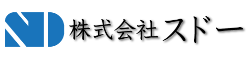 株式会社スドー